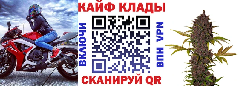 Где можно купить наркотики Искитим Гашиш  APVP  МЕФ  Марихуана 