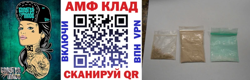 Amphetamine Premium Искитим