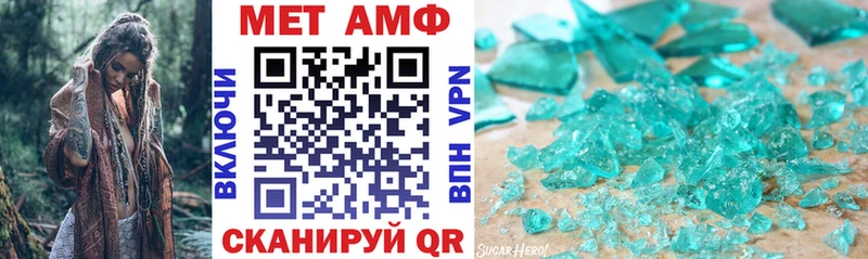 это телеграм  Искитим  АМФЕТАМИН Premium 