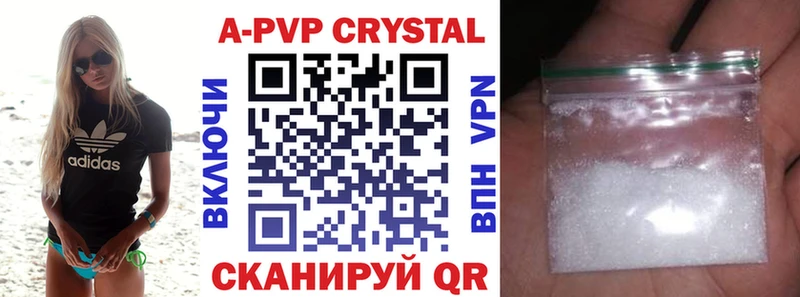 A PVP VHQ Искитим
