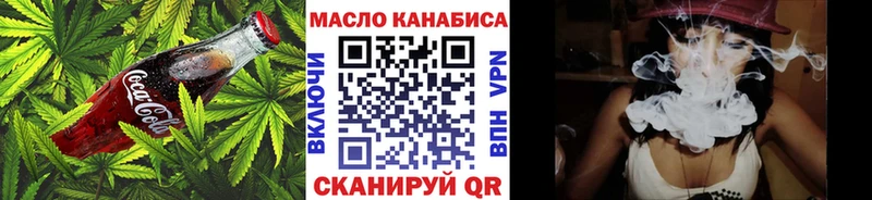 наркотики  Искитим  Cannafood конопля 
