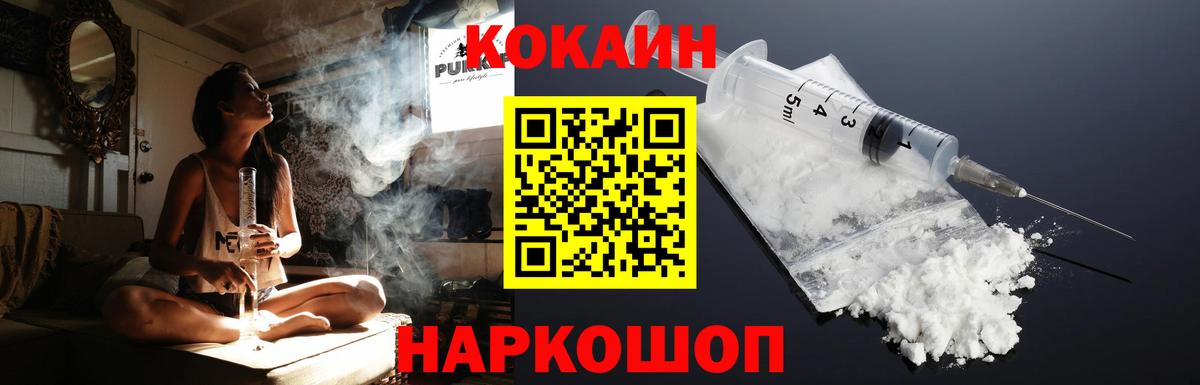 Кокаин VHQ Искитим