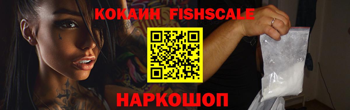 Искитим  Cocaine Боливия  COCAIN 98%  Кокаин  Вход с VPN 