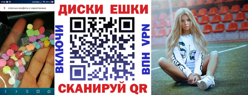 Экстази mix Искитим
