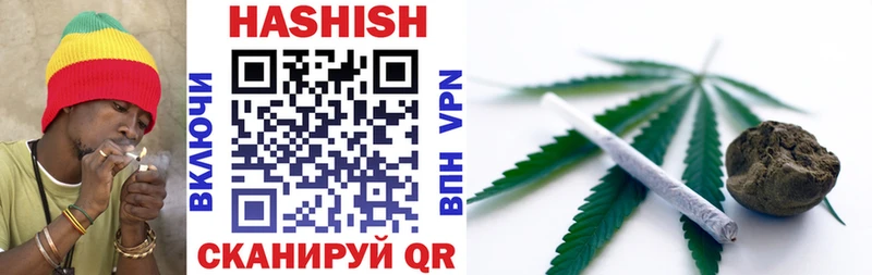 Гашиш hashish  Искитим 