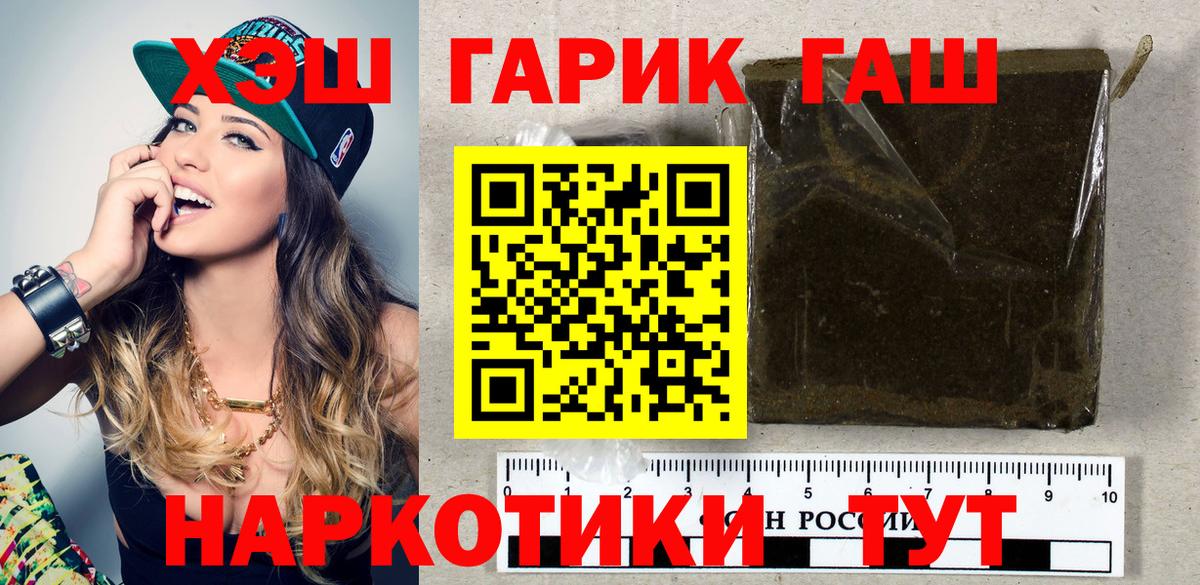 Меф   Искитим  Бошки Шишки  Вход с VPN  КОКАИН  ГАШИШ  Гашиш 
