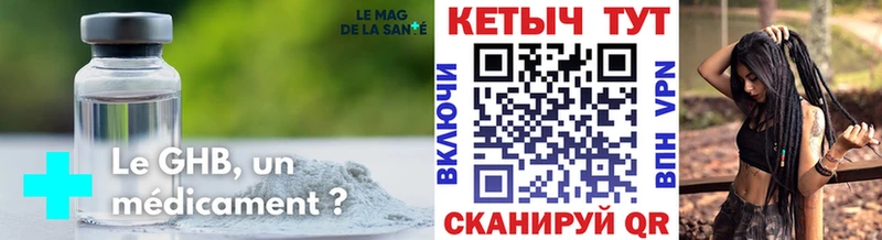КЕТАМИН ketamine  дарнет шоп  MEGA ссылки  Искитим 