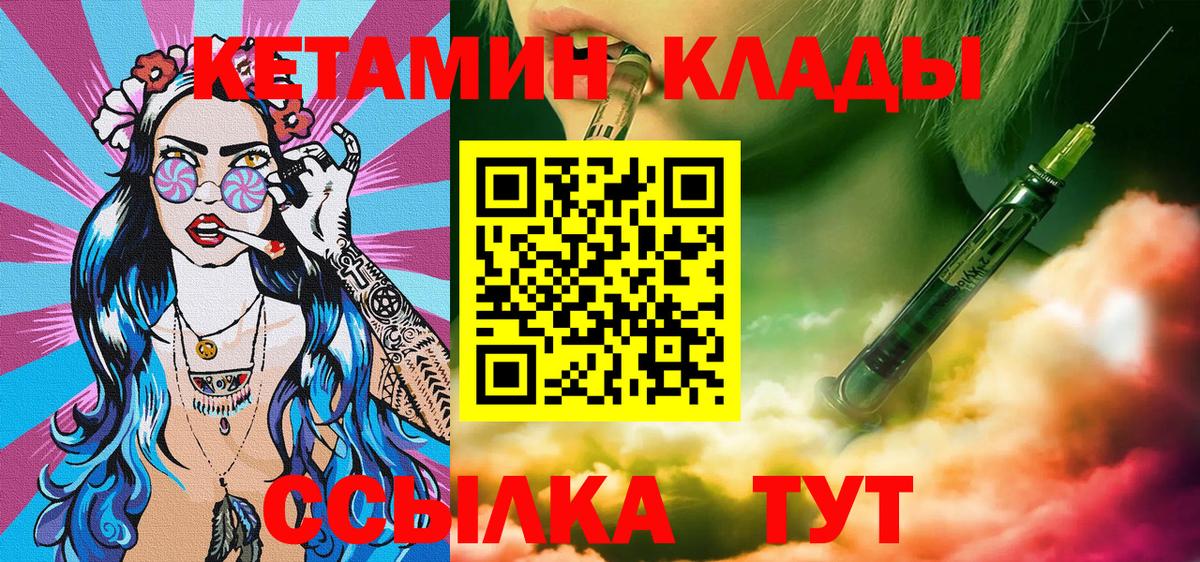 Гашиш Искитим