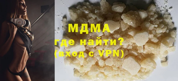 эйфоретик Бежецк
