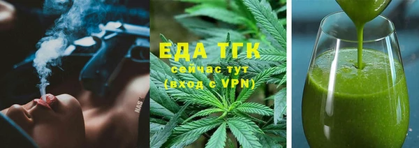 марихуана Белая Калитва