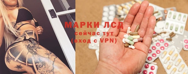 марихуана Белая Калитва