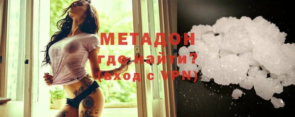 бошки Ахтубинск