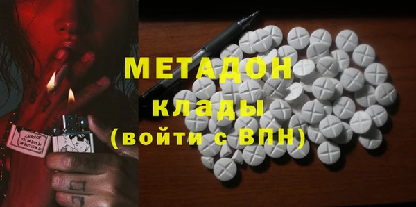 первитин Аша