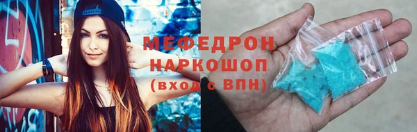 первитин Аша