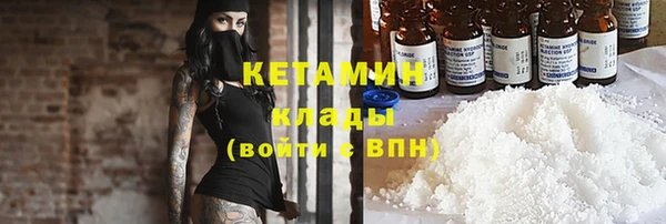 экстази Белая Холуница