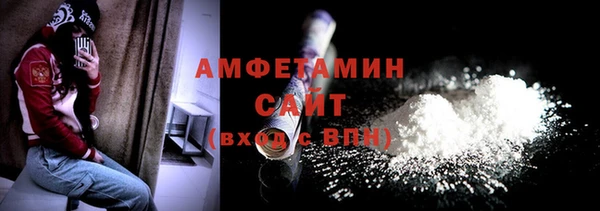 бошки Ахтубинск