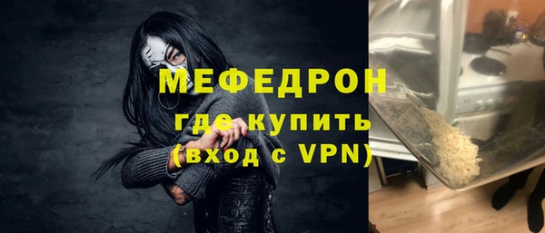 первитин Аша