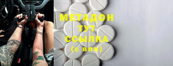 бошки Ахтубинск
