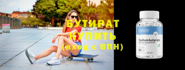 марихуана Белая Калитва