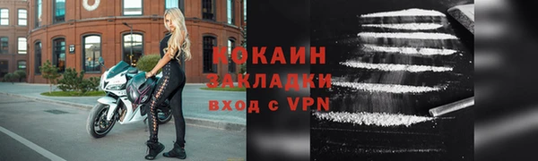 эйфоретик Бежецк