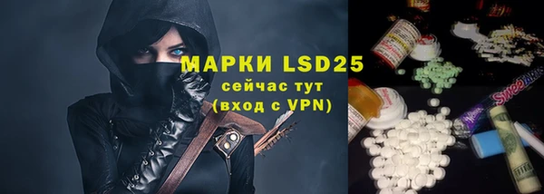 марихуана Белая Калитва