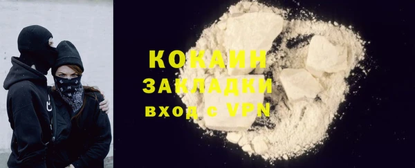 бошки Ахтубинск