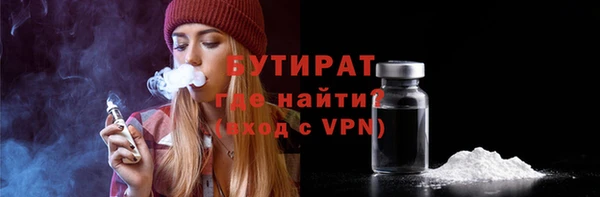 экстази Белая Холуница