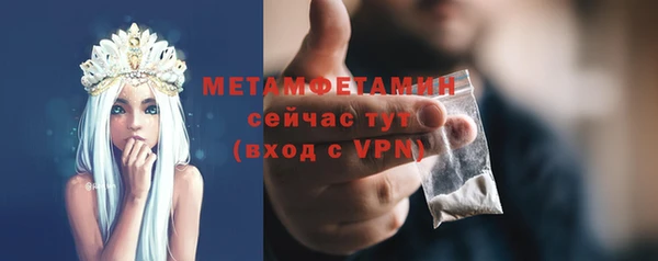 бошки Ахтубинск