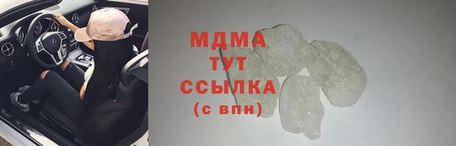 экстази Белая Холуница