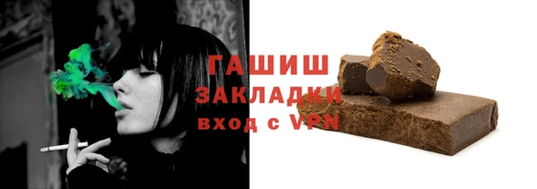 марихуана Белая Калитва