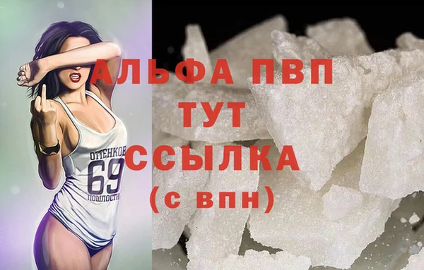 марихуана Белая Калитва