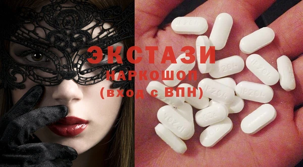 эйфоретик Бежецк