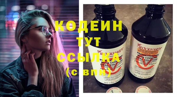 первитин Аша
