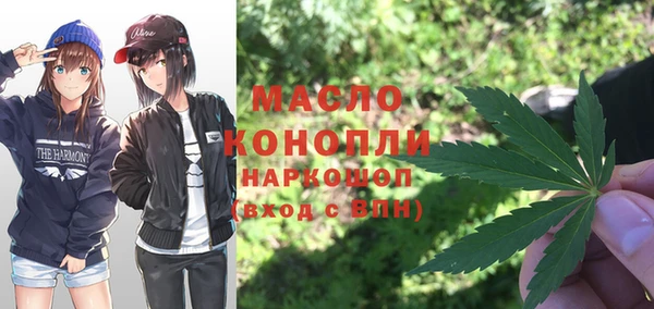 эйфоретик Бежецк