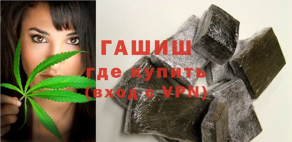 первитин Аша