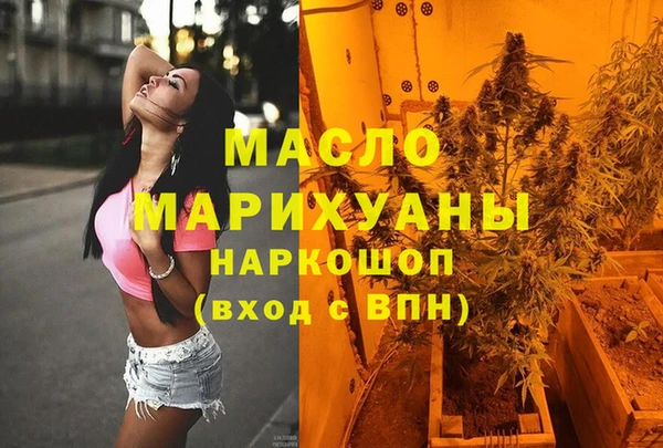 бошки Ахтубинск