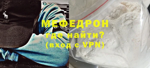 марихуана Белая Калитва