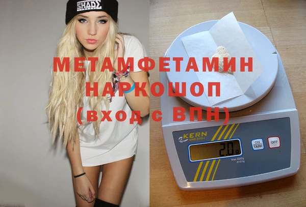 эйфоретик Бежецк