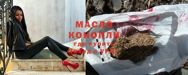 марихуана Белая Калитва