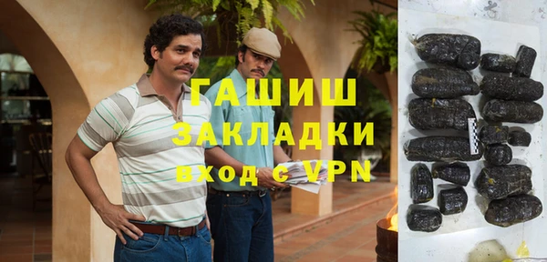 первитин Аша