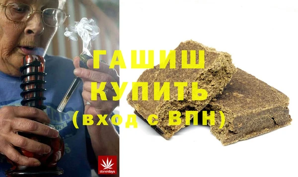 экстази Белая Холуница