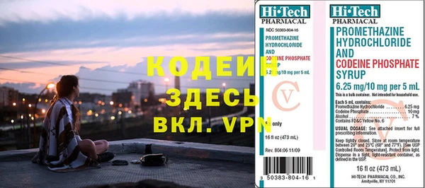 бошки Ахтубинск