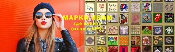 первитин Аша