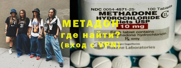 экстази Белая Холуница