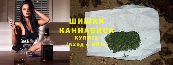 марихуана Белая Калитва