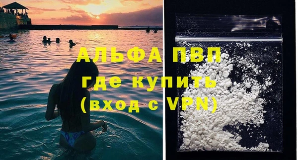 экстази Белая Холуница