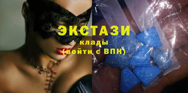 бошки Ахтубинск