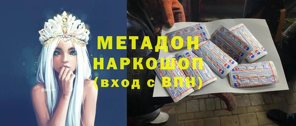 эйфоретик Бежецк