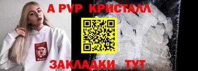 Альфа ПВП Гагарин