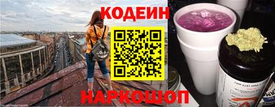 шишки Гатчина